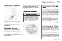Страница 186