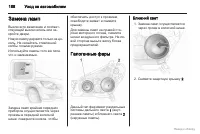 Страница 189