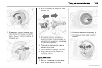 Страница 190