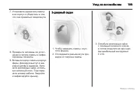Страница 196