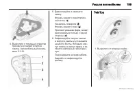 Страница 200