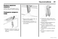 Страница 202