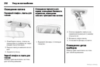 Страница 203