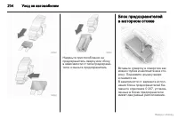 Страница 205