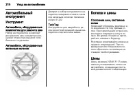 Страница 211