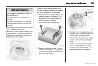 Страница 218