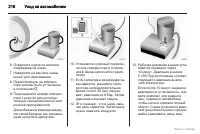 Страница 219