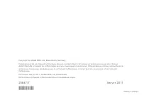 Страница 282