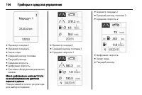 Страница 106