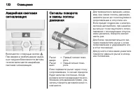 Страница 124