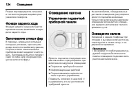 Страница 126