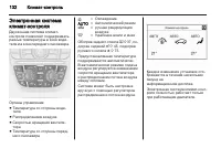 Страница 134