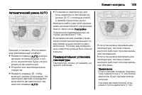 Страница 135