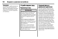 Страница 148