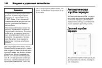 Страница 150