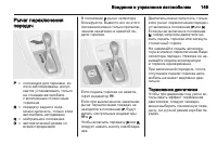 Страница 151