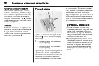 Страница 152