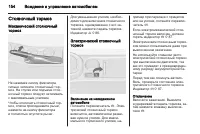 Страница 156