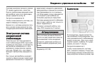 Страница 159