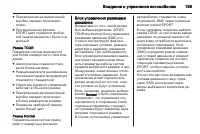 Страница 161