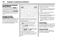 Страница 162