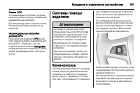 Страница 163