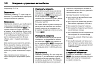 Страница 164