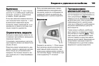 Страница 165