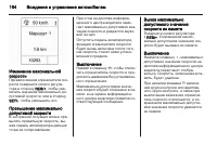 Страница 166