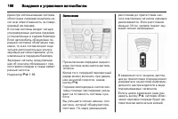 Страница 168