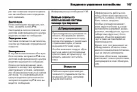 Страница 169