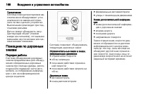 Страница 170