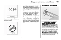 Страница 171