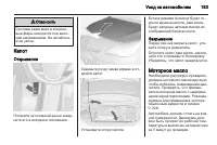 Страница 185