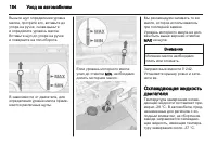 Страница 186
