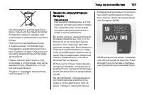 Страница 189