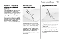 Страница 191