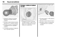 Страница 194