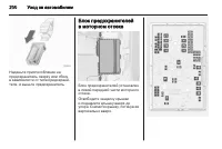 Страница 202