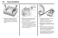 Страница 214