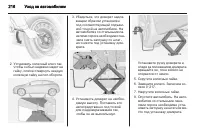 Страница 218
