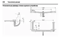 Страница 248