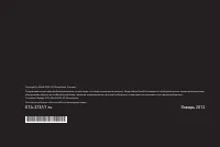 Страница 259