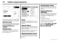 Страница 100