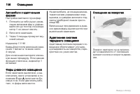 Страница 106