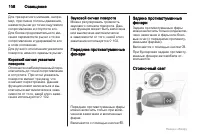Страница 108