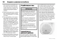 Страница 126