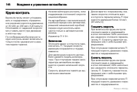 Страница 140