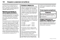 Страница 146