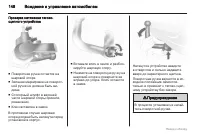 Страница 148